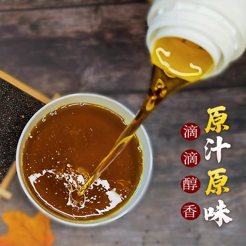 道县菜籽油5L