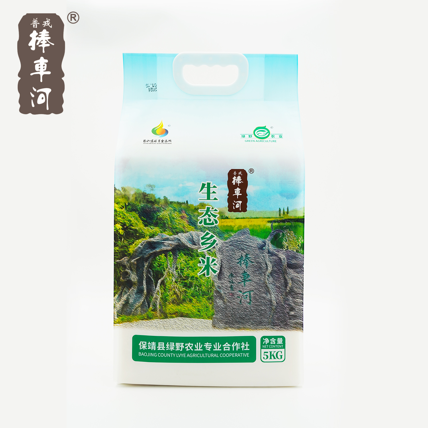 保靖县普戎捧車河生态乡米5kg