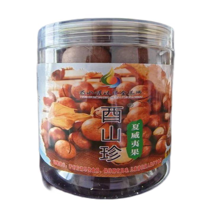 保靖县酉山珍夏威夷果248g