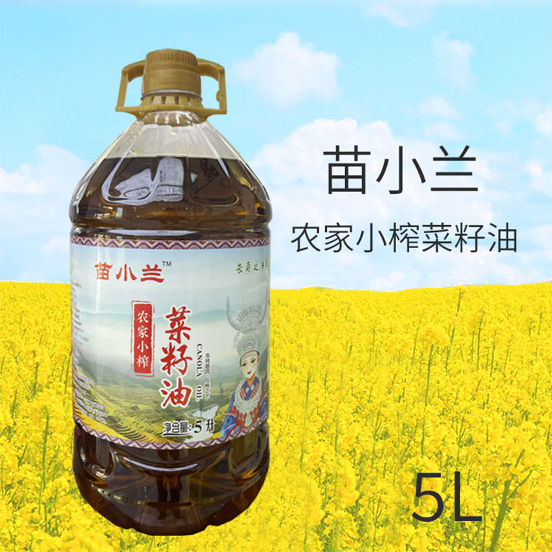 湖南怀化苗小兰农家小榨菜籽油5L