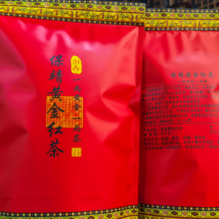 保靖县黄金茶红茶  袋装250克