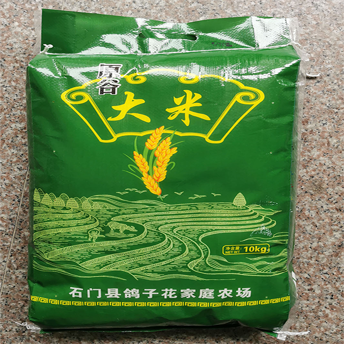 石门县宜和壶瓶原谷大米10kg