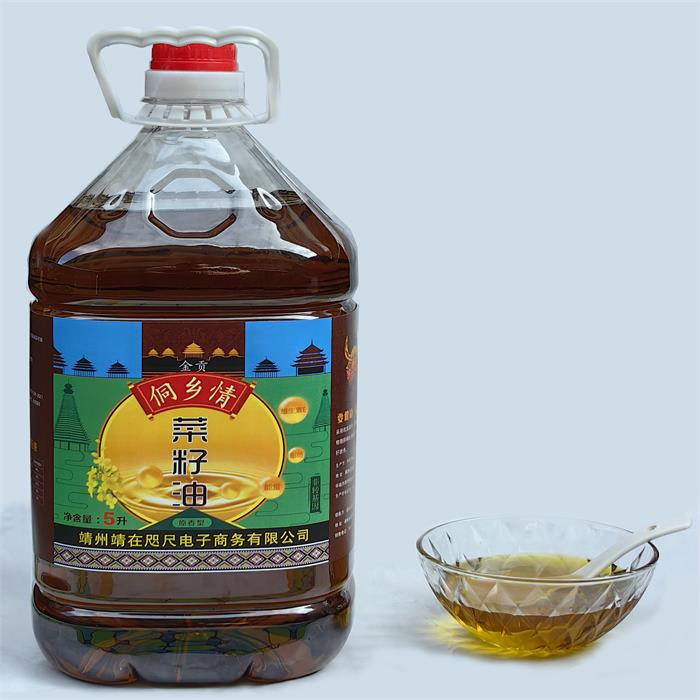 怀化市    金贡 侗乡情   原香菜籽油  5升