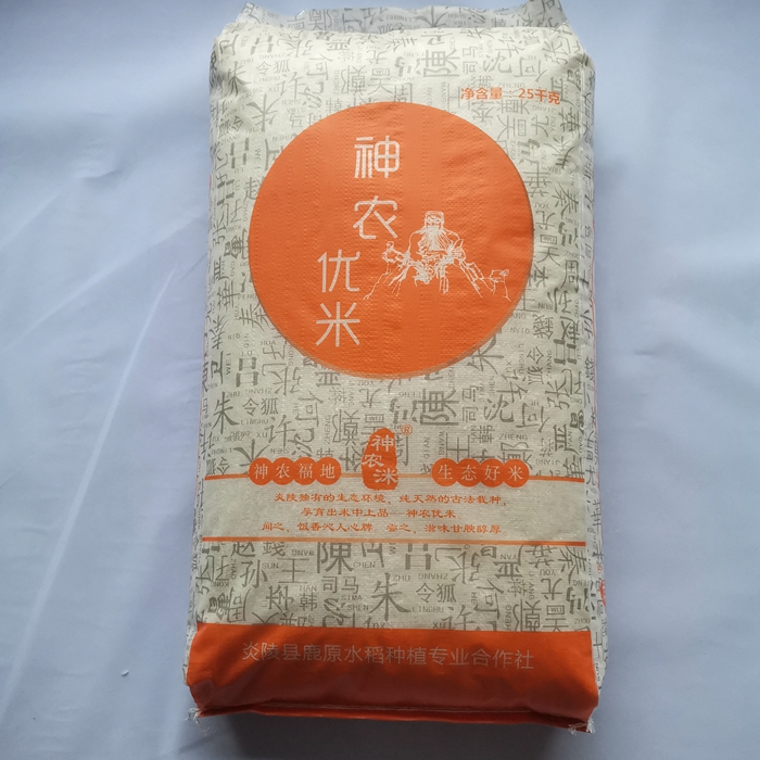 炎陵县神农优米25kg袋装
