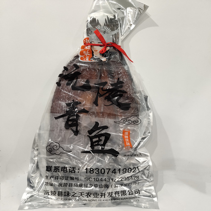 沅陵县味之天湘媳味道牌腊青鱼6斤左右