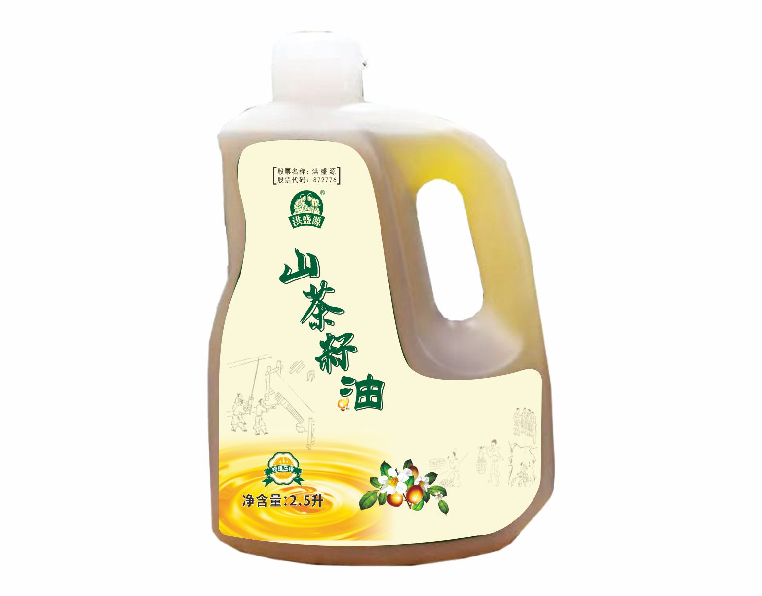 中方县洪盛源山茶籽油2.5L