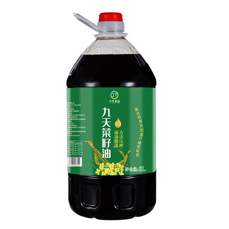 【桑植县】九天纯正菜籽油5L