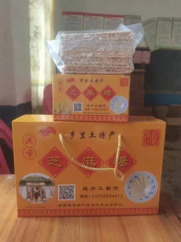 【衡阳三仓】自营衡阳市 本地手工芝麻糖 350g