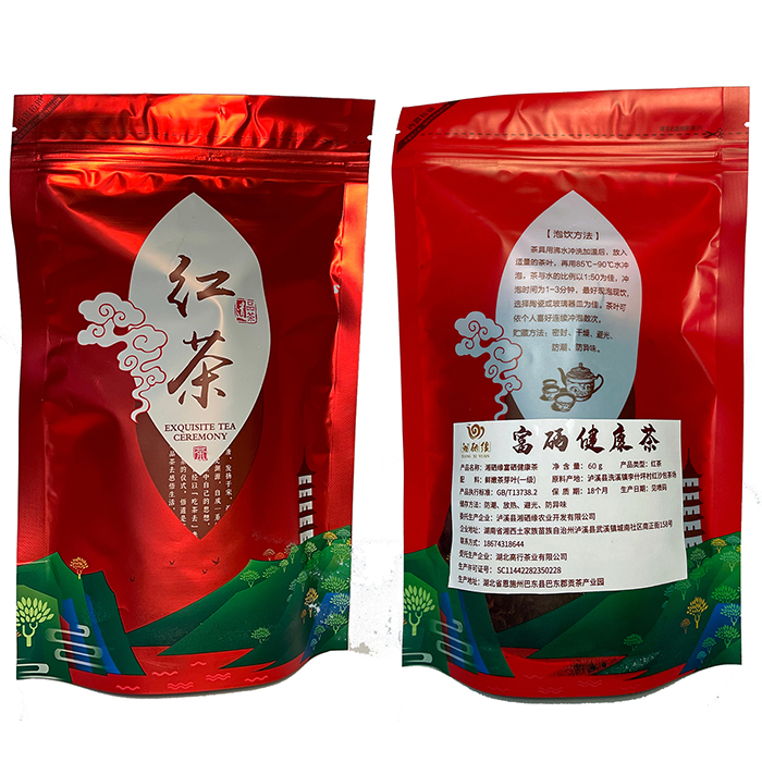 泸溪县富硒健康茶红茶林下野茶60克每袋